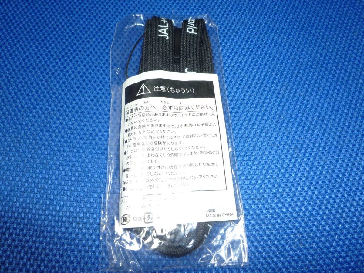 one world ワンワールド エコバッグ・ネックストラップ・タンブラー W one world ワンワールド エコバッグ・ネックストラップ